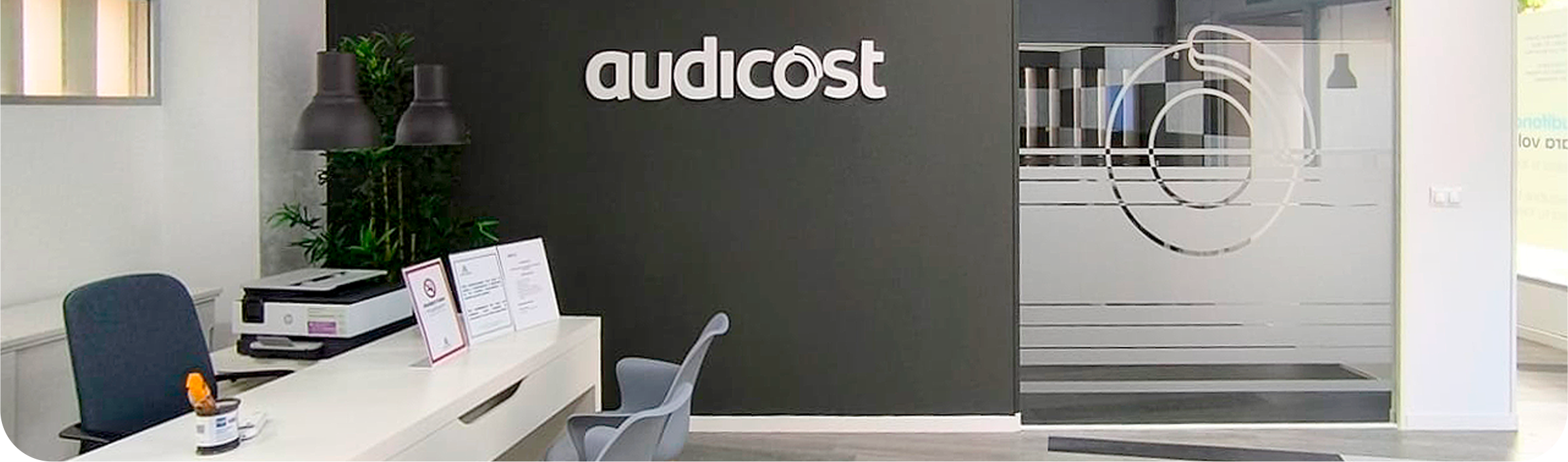 Centro Auditivo Audicost